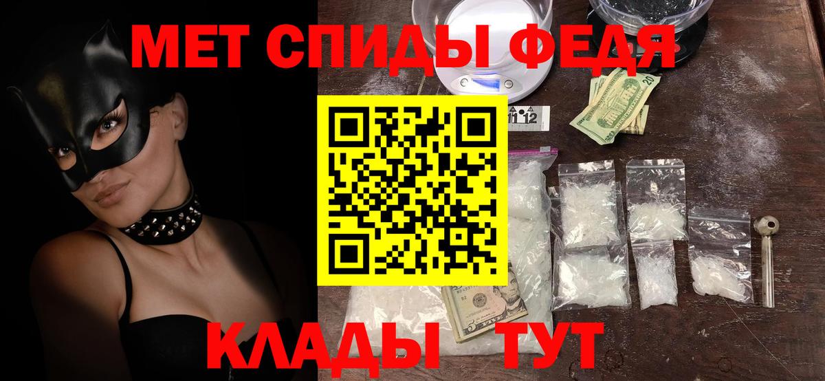 Амфетамин 98% Ишим