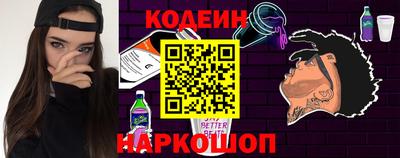 соль ск Брянск