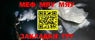 скорость mdpv Братск