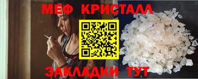 бутик Боровичи