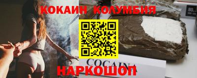 соль ск Брянск