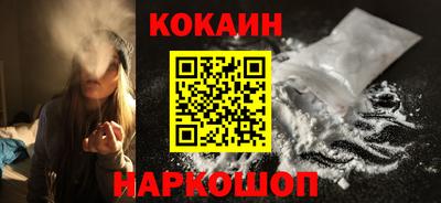 соль ск Брянск
