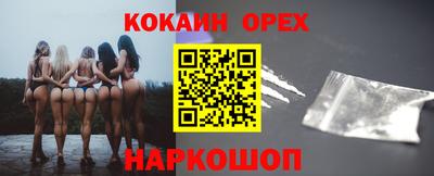 соль ск Брянск
