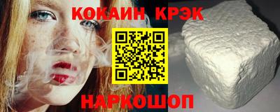 скорость mdpv Братск