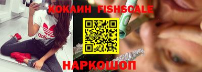 бутик Боровичи