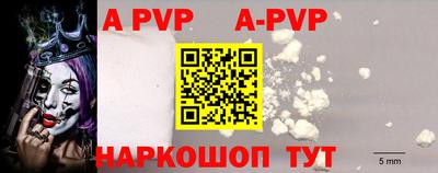 бутик Боровичи