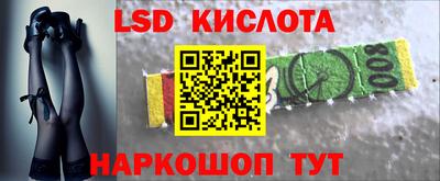 соль ск Брянск