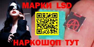 соль ск Брянск