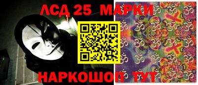 соль ск Брянск