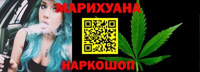бутик Боровичи