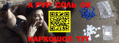 бутик Боровичи