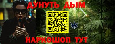 бутик Боровичи