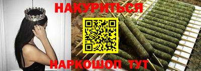 бутик Боровичи