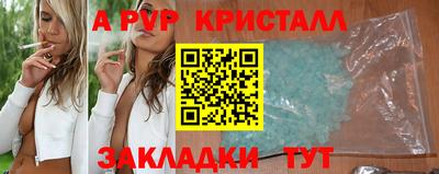 скорость mdpv Братск