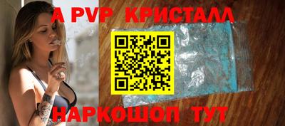 скорость mdpv Братск