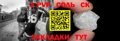 скорость mdpv Братск