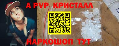 бутик Боровичи