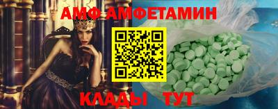 бутик Боровичи