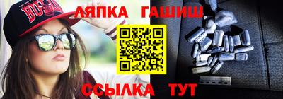 соль ск Брянск