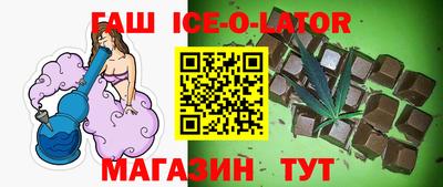 бутик Боровичи