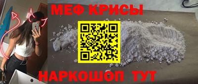 скорость mdpv Братск