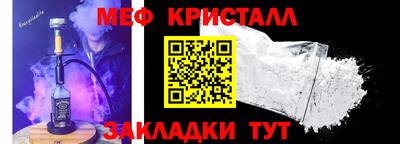 бутик Боровичи