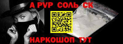 бутик Боровичи