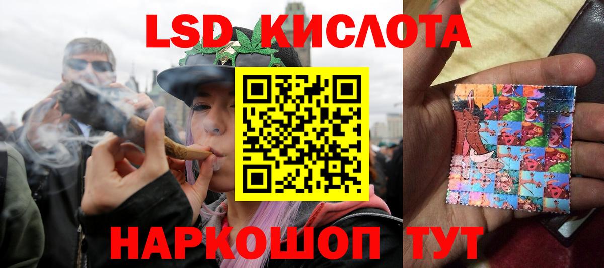 Ишим  МЕГА онион  Вход с VPN  ЛСД экстази кислота  LSD-25 экстази кислота 