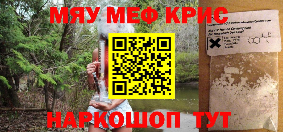 МЕФ  Ишим