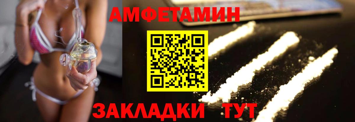 Первитин Декстрометамфетамин 99.9% Ишим
