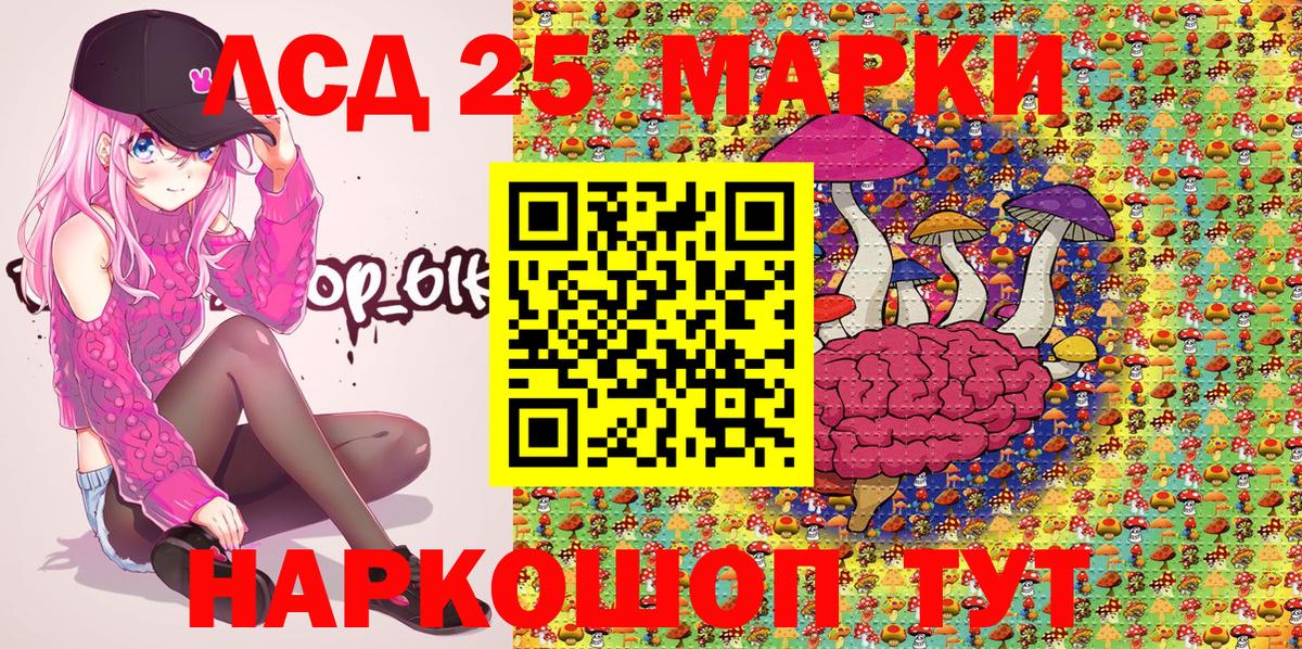Марки NBOMe 1500мкг  как найти закладки  Вход с VPN  Марки N-bome  Ишим  Марки NBOMe 1500мкг 
