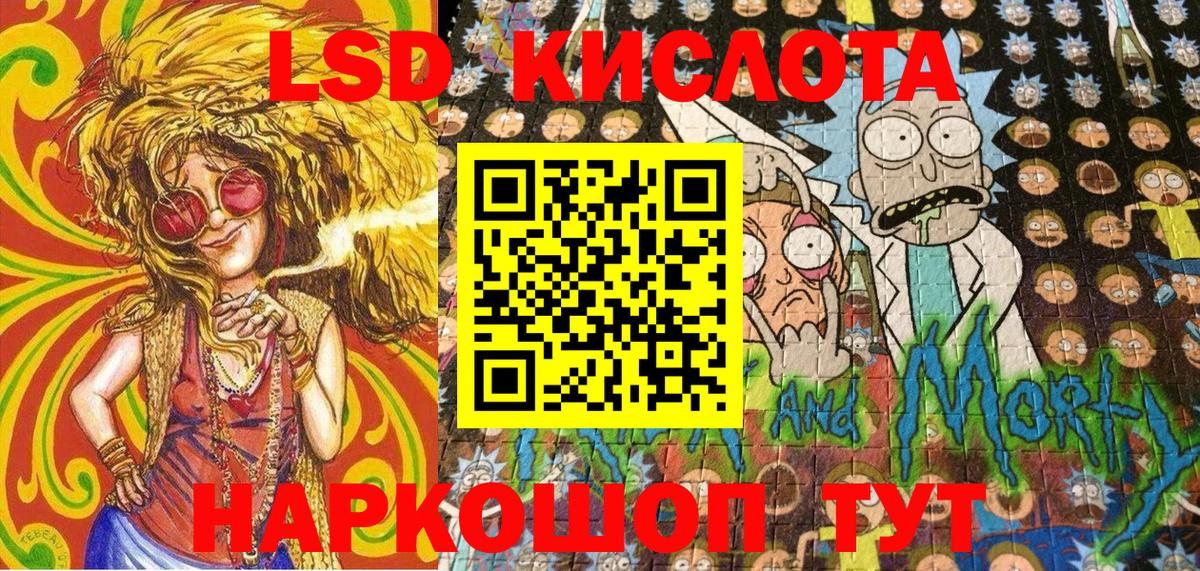 Марки NBOMe 1,5мг Ишим