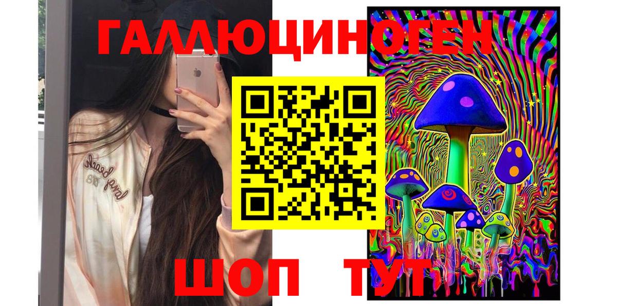Ишим  наркошоп  Вход с VPN  Псилоцибиновые грибы Psilocybine cubensis 